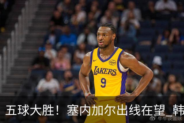 五球大胜！塞内加尔出线在望 韩国晋级仅剩理论希望