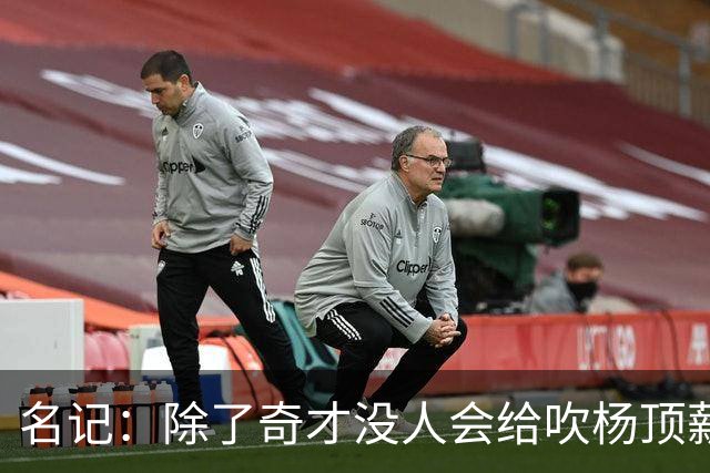 名记：除了奇才没人会给吹杨顶薪 浓眉交易价值低也因想要顶薪