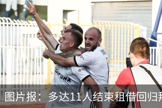 图片报：多达11人结束租借回归拜仁，帕利尼亚等4将预计将被出售
